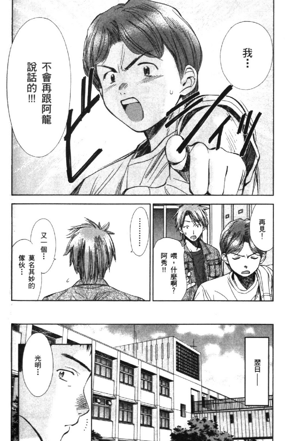 第154页