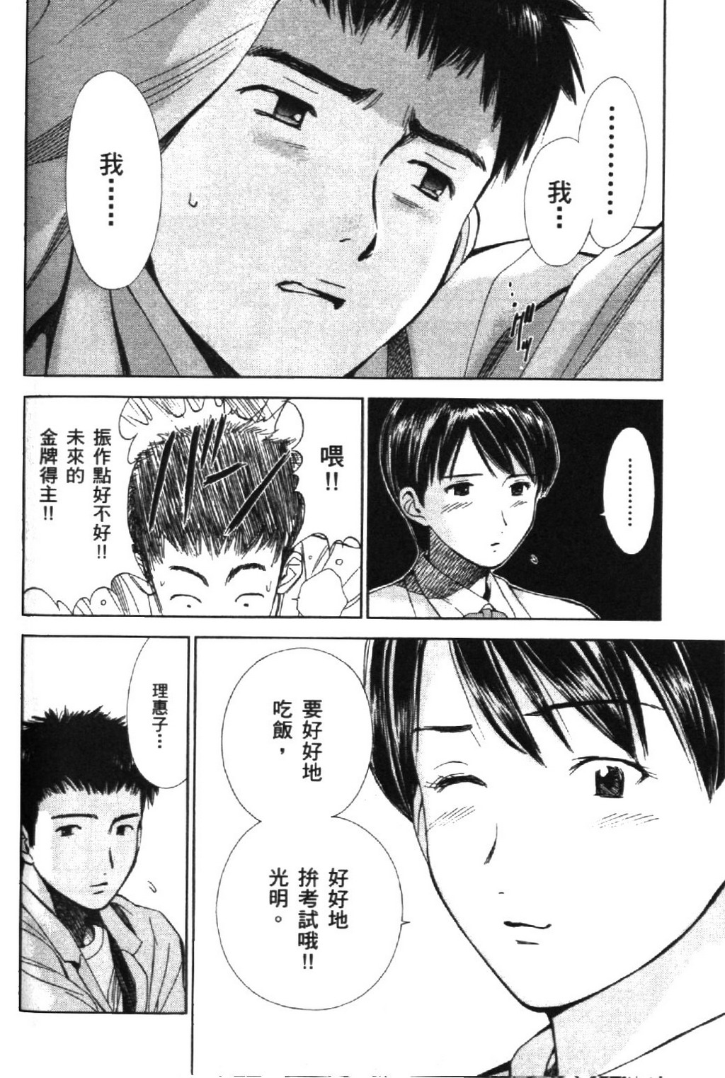 第155页