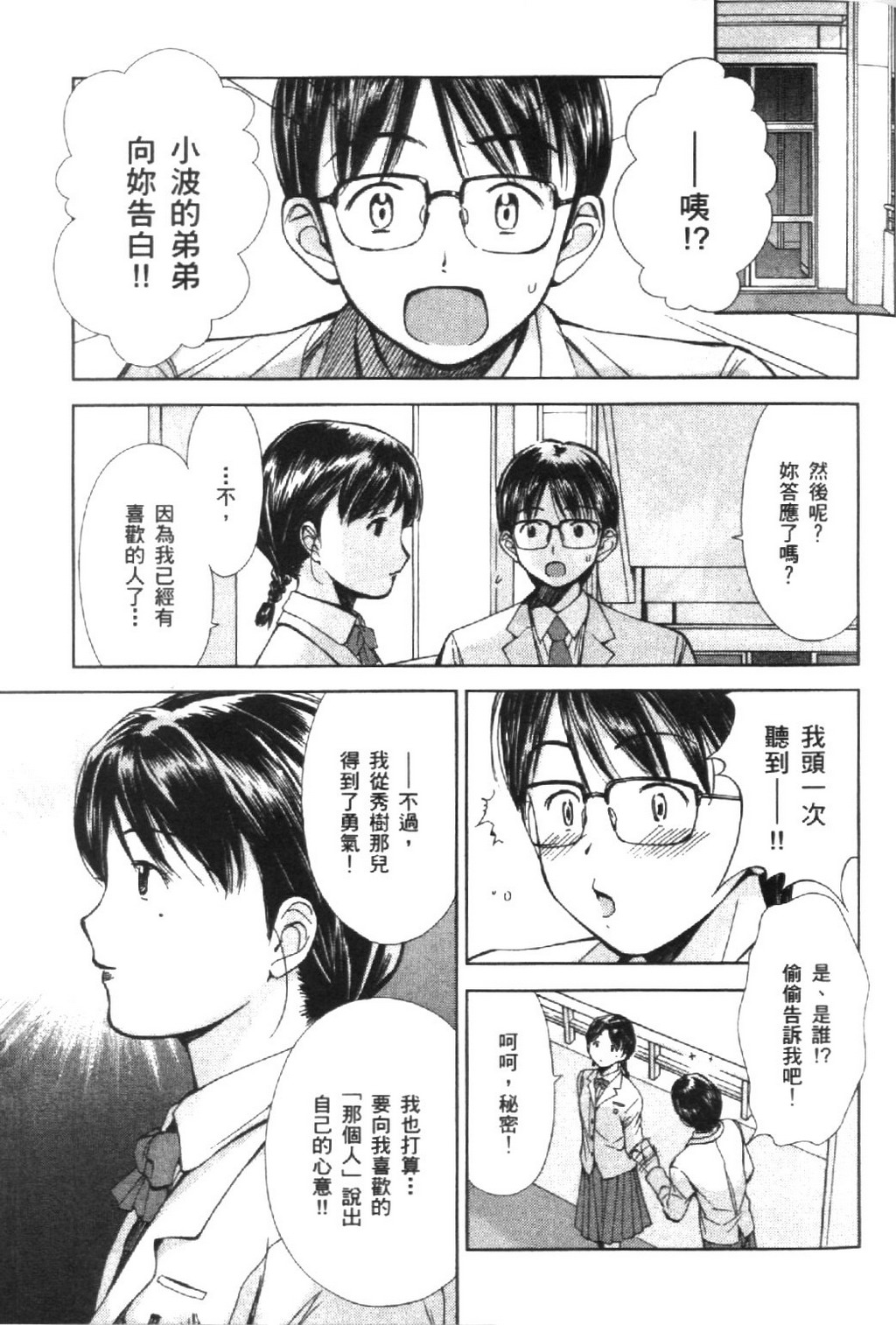 第156页