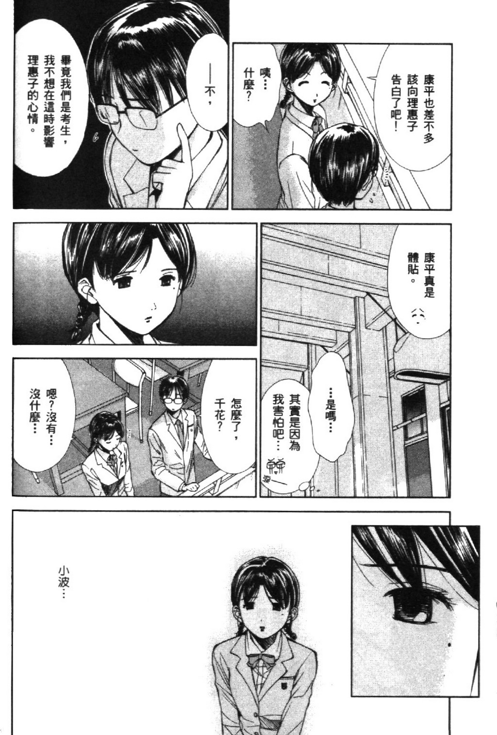 第157页