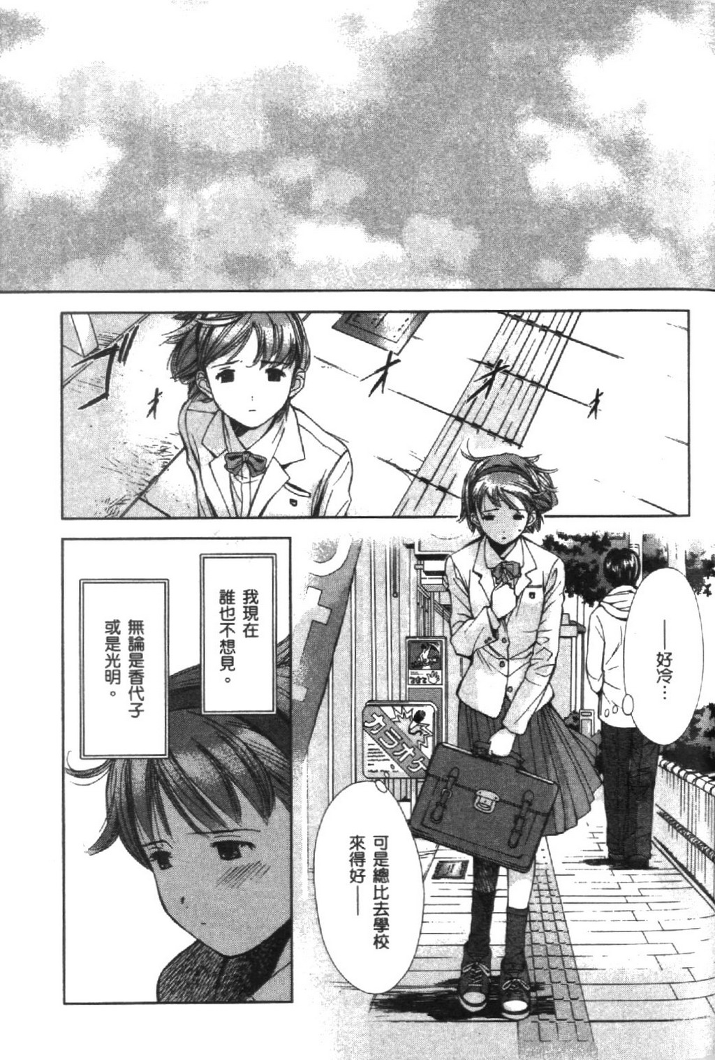 第158页