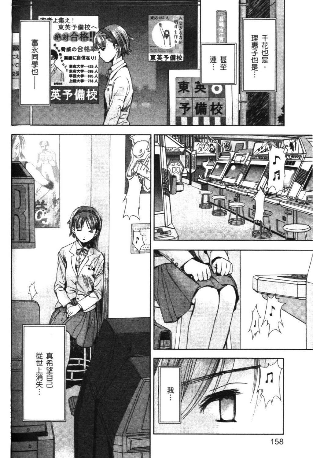 第159页