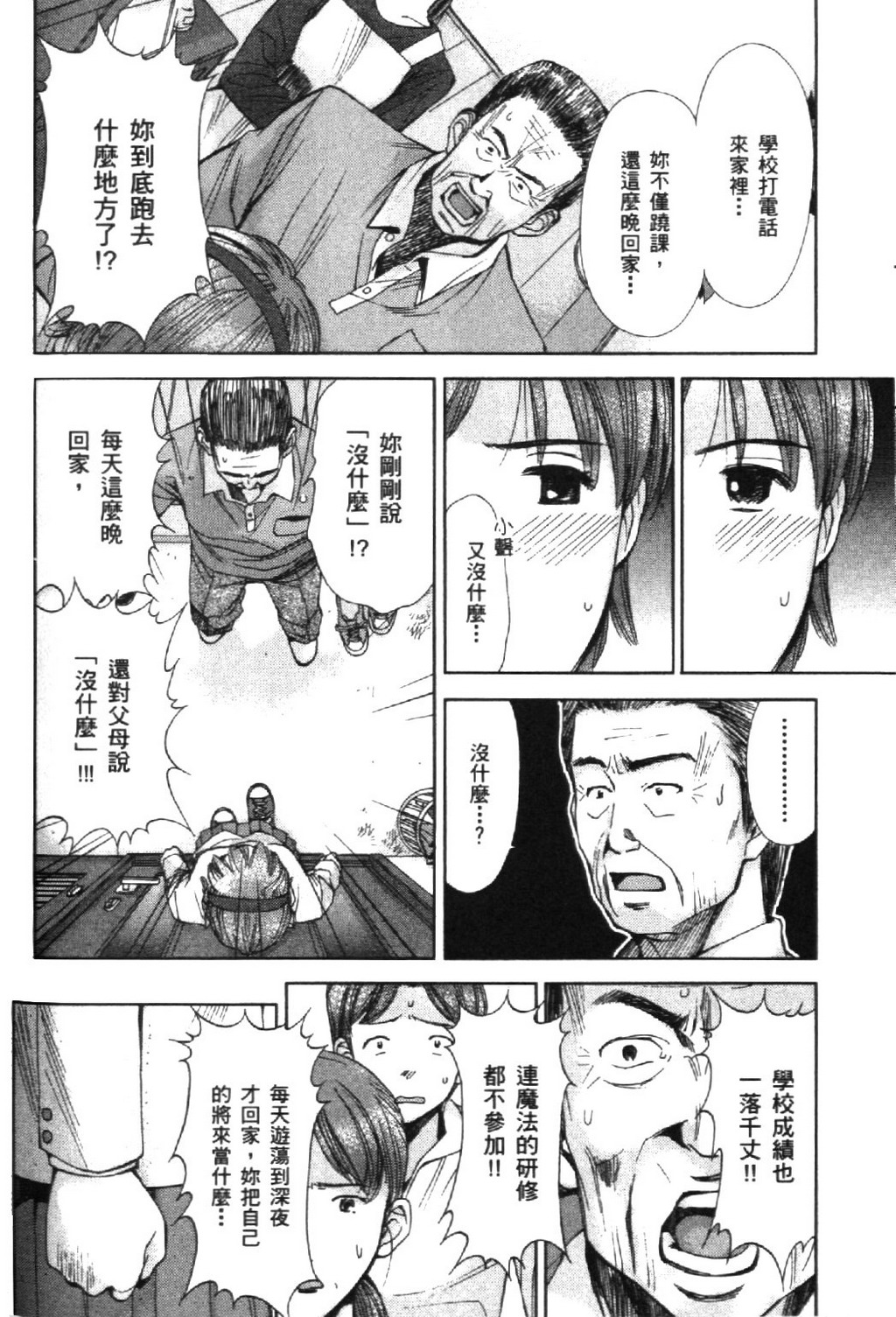 第163页