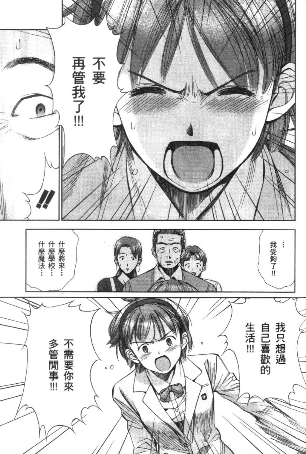 第164页