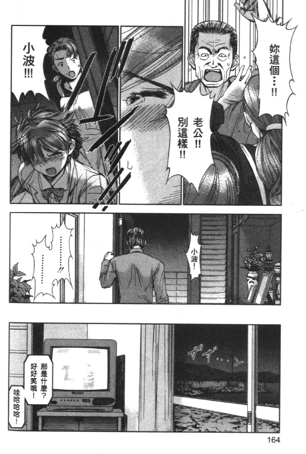 第165页