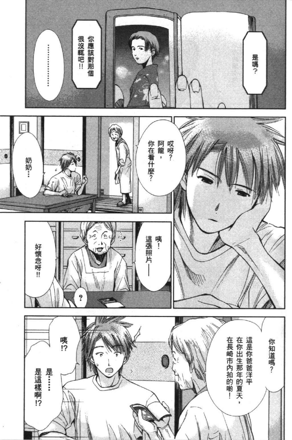 第166页