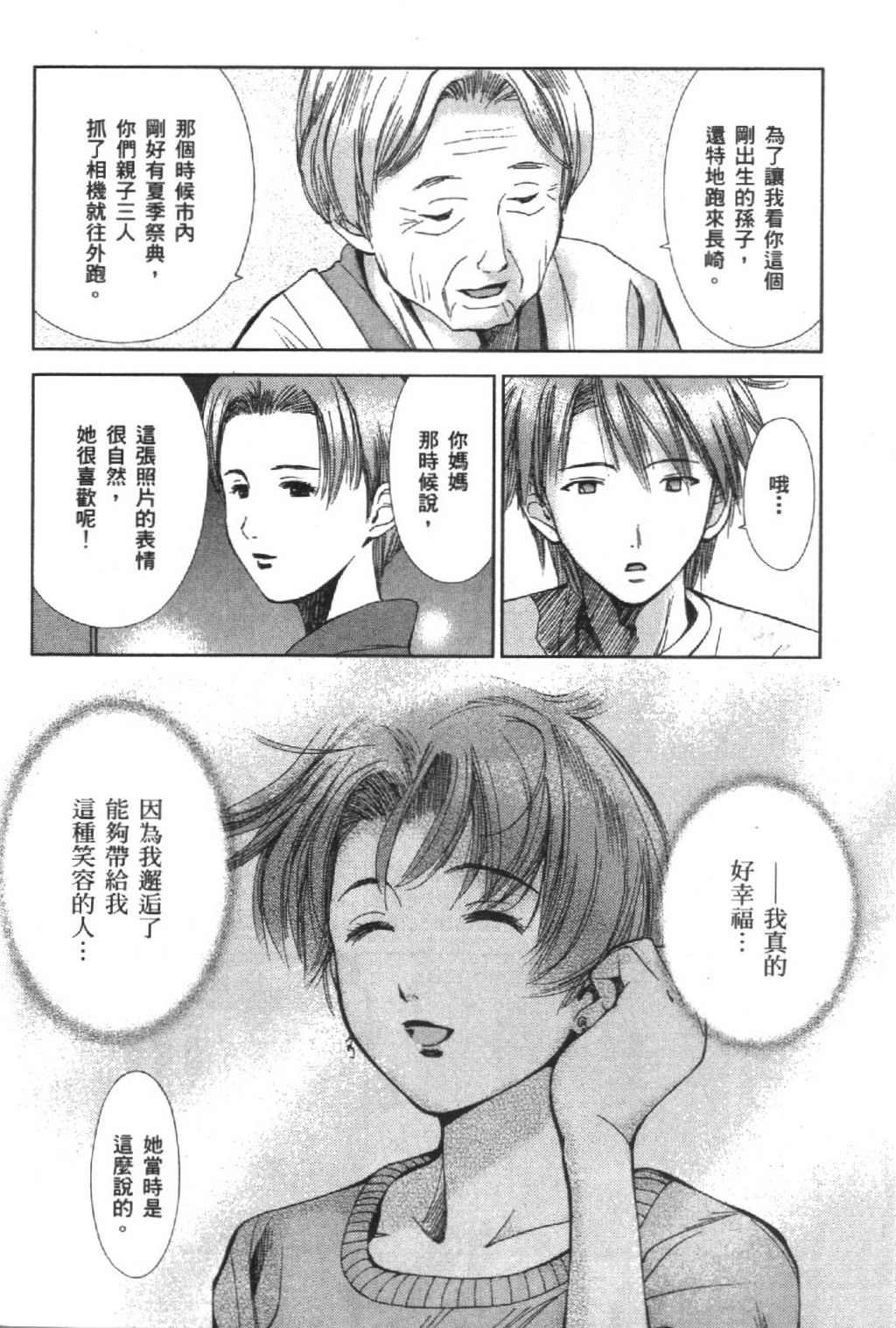 第167页