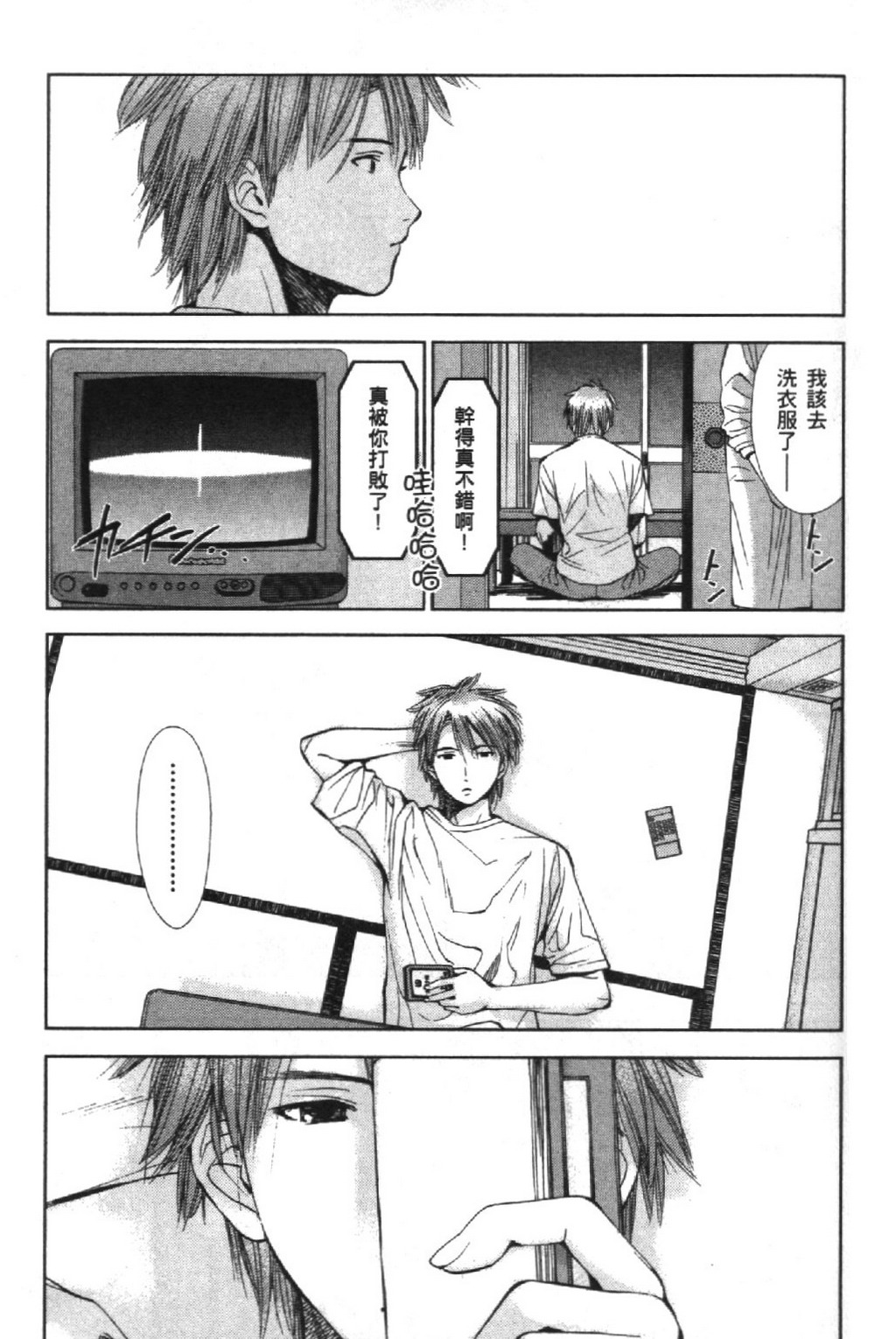 第168页