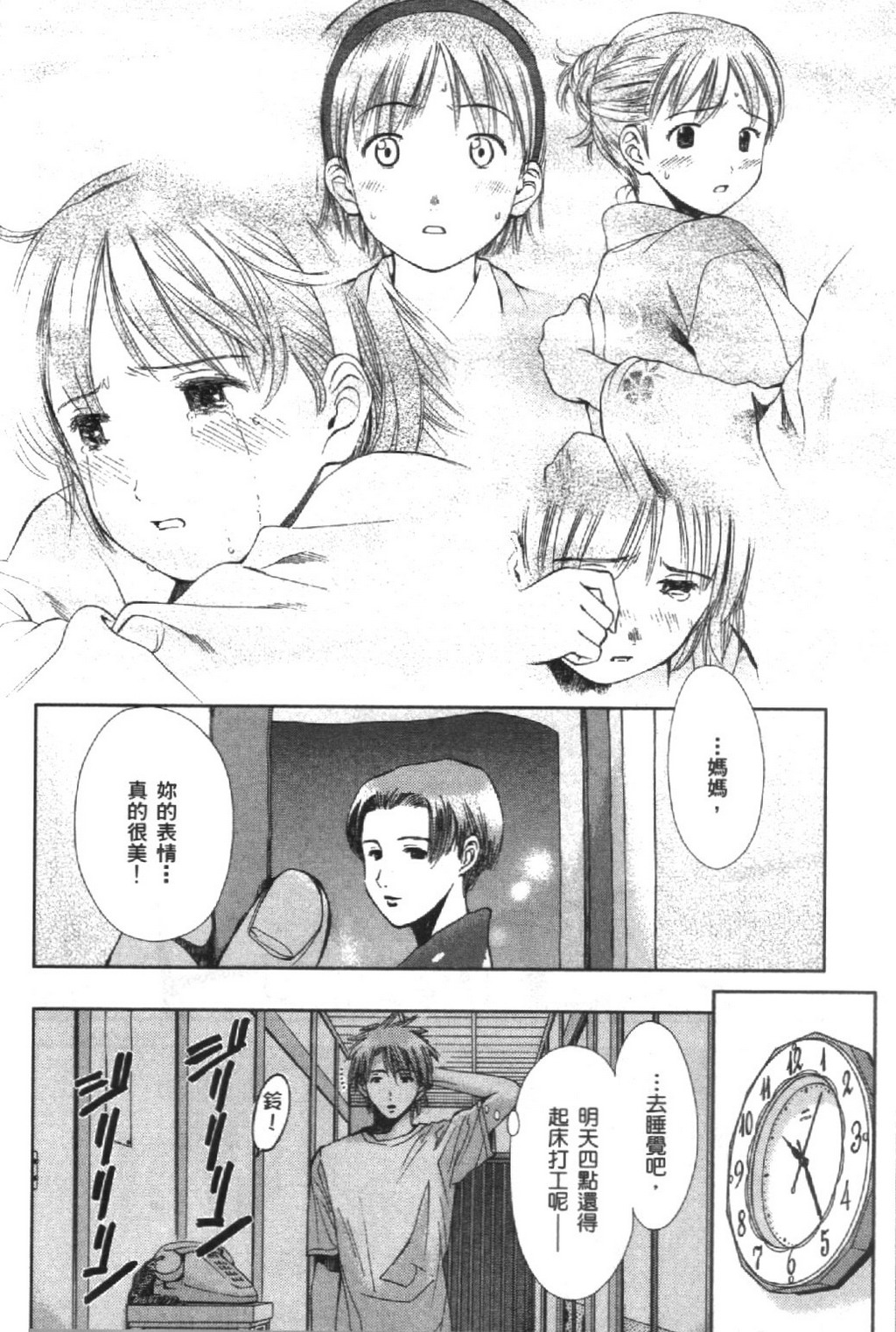 第169页