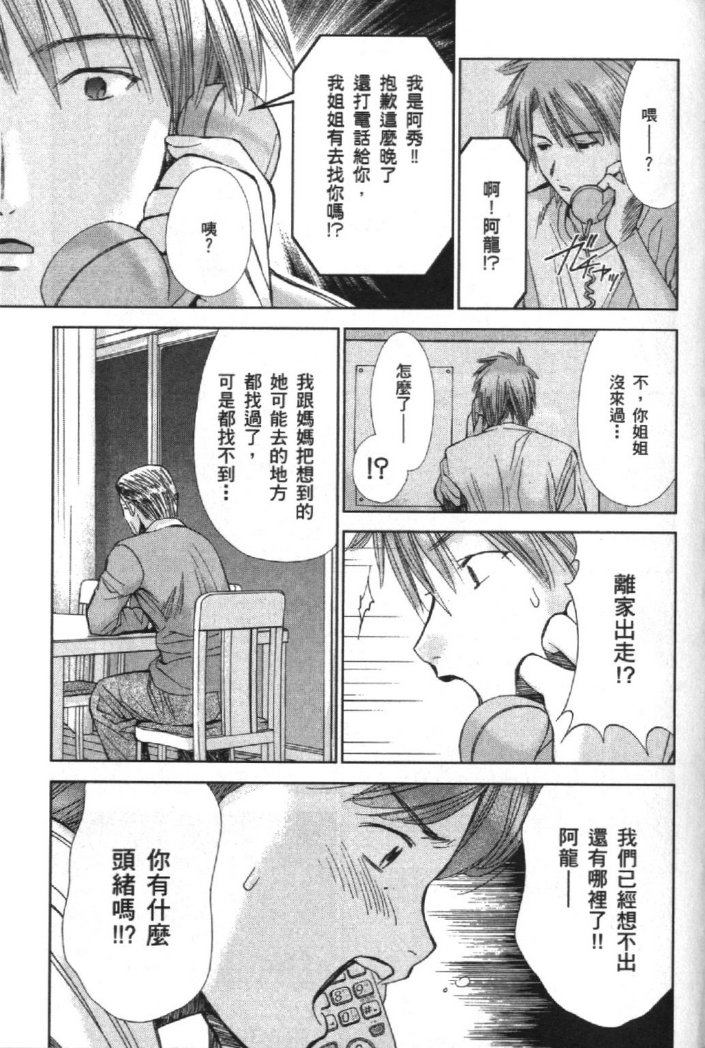 第170页