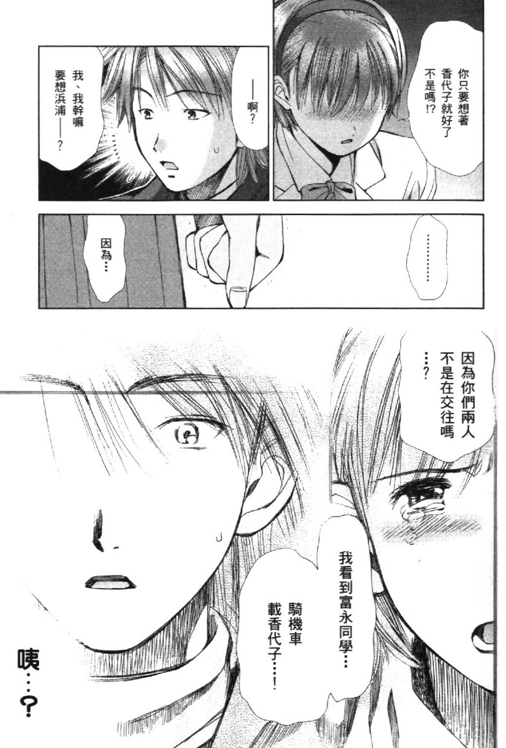 第174页