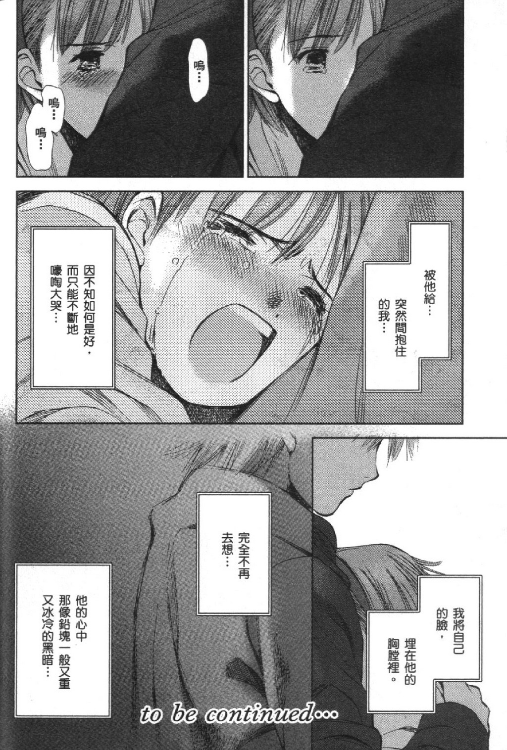 第179页