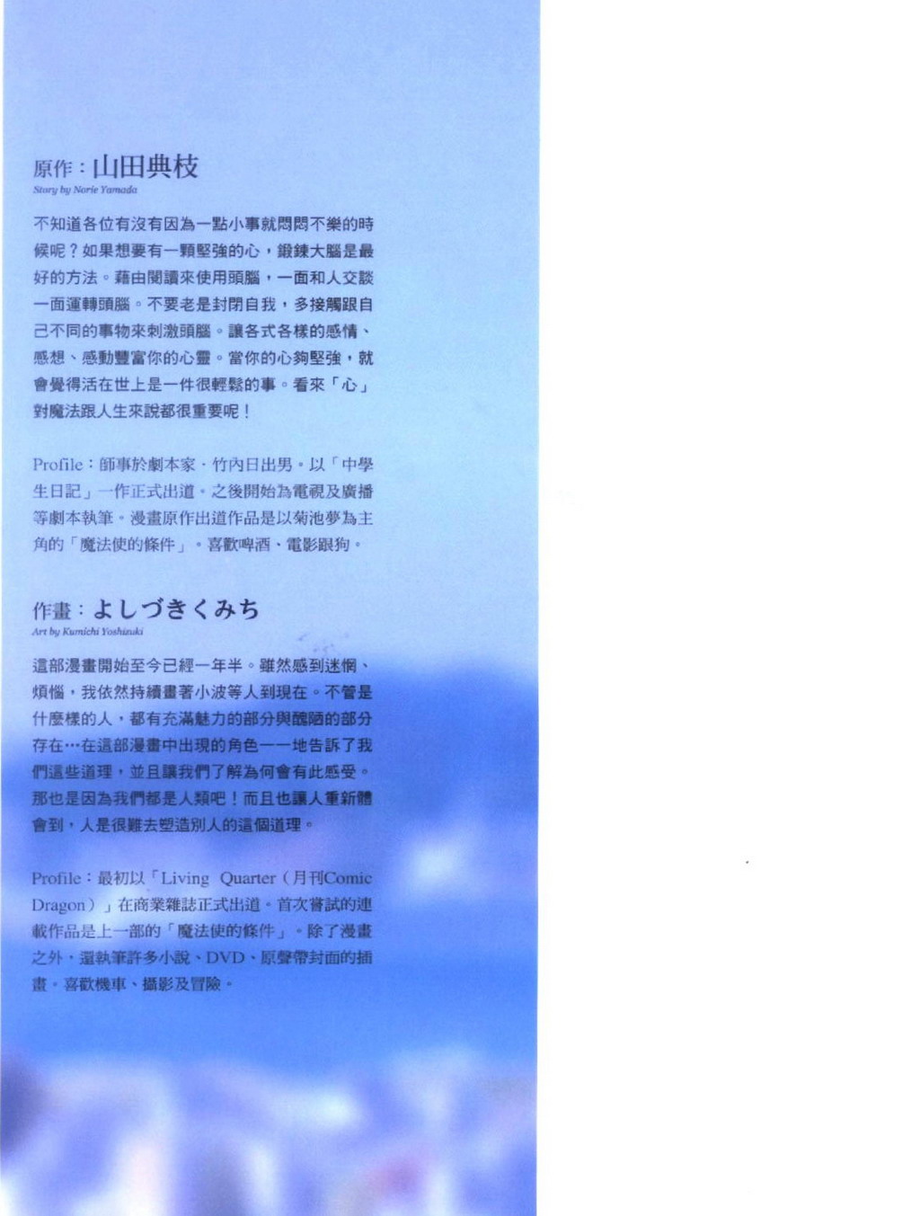 第181页