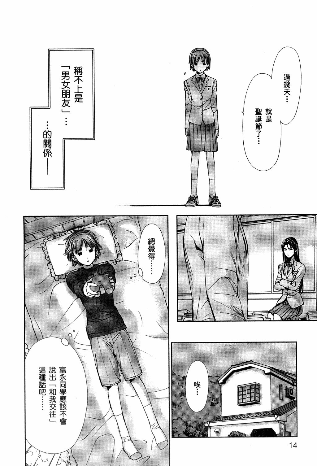 第15页