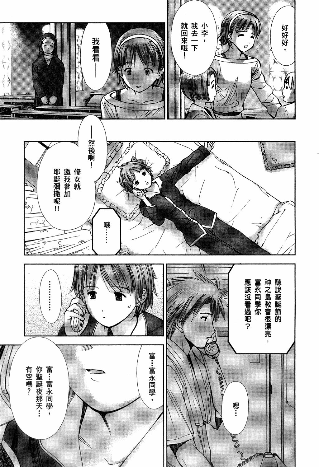 第24页