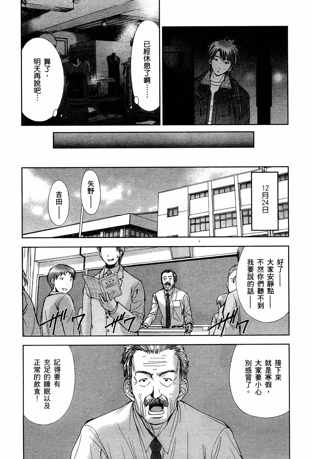 第28页