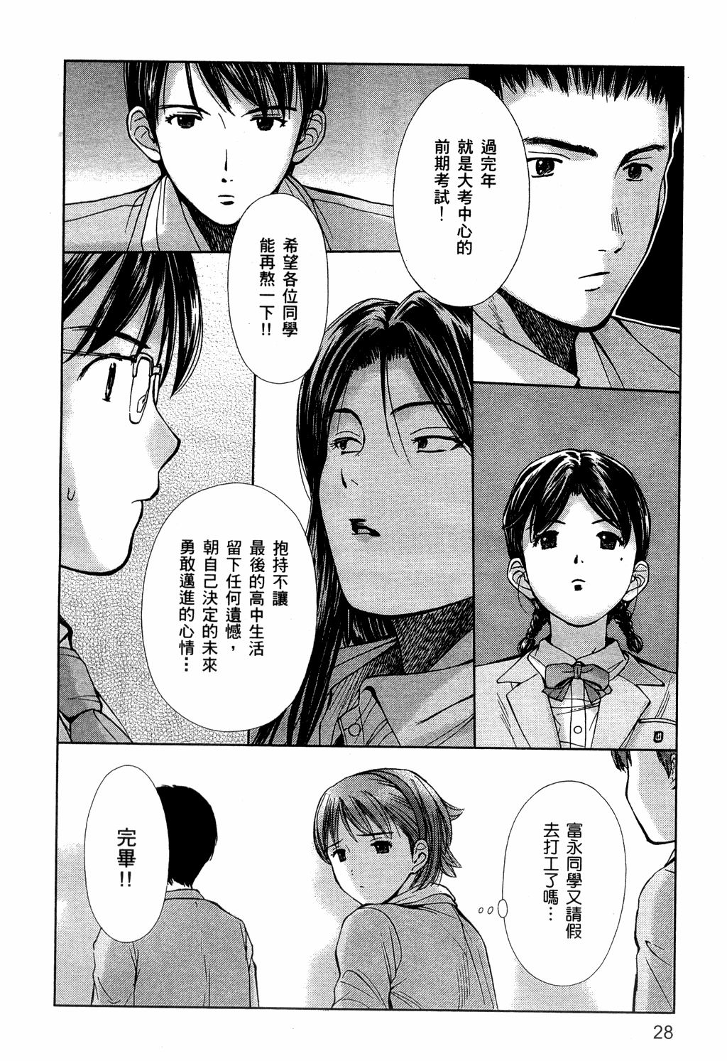 第29页