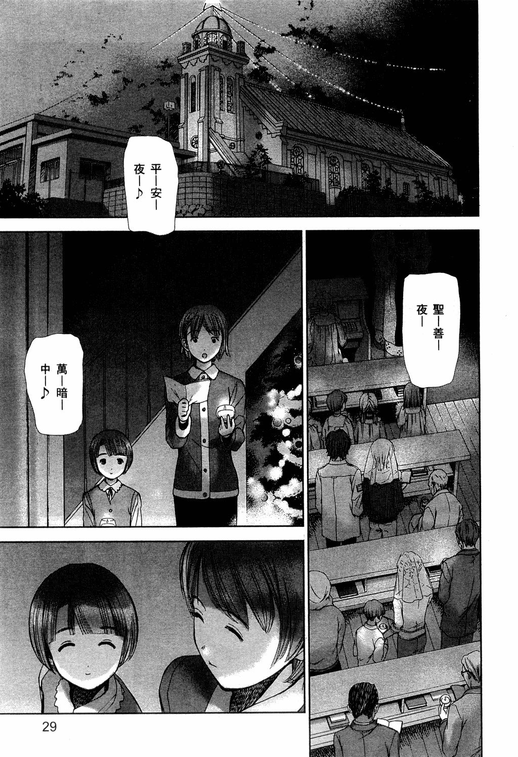 第30页