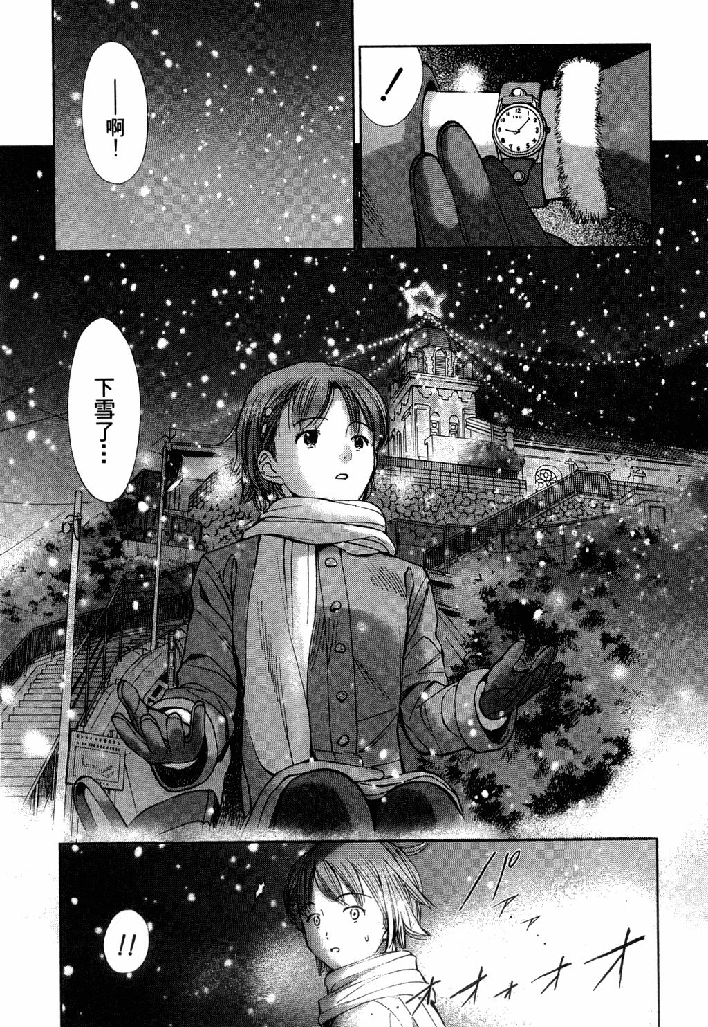 第32页