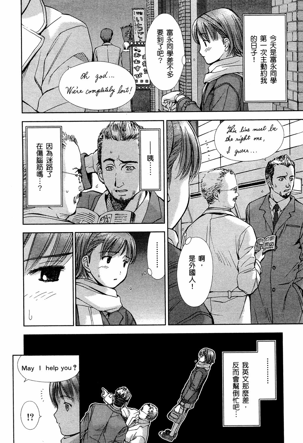 第43页