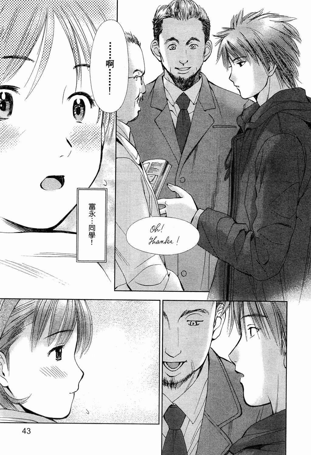 第44页