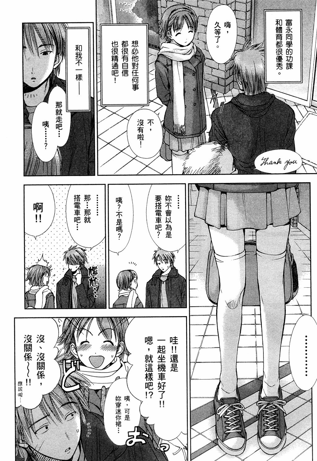 第45页