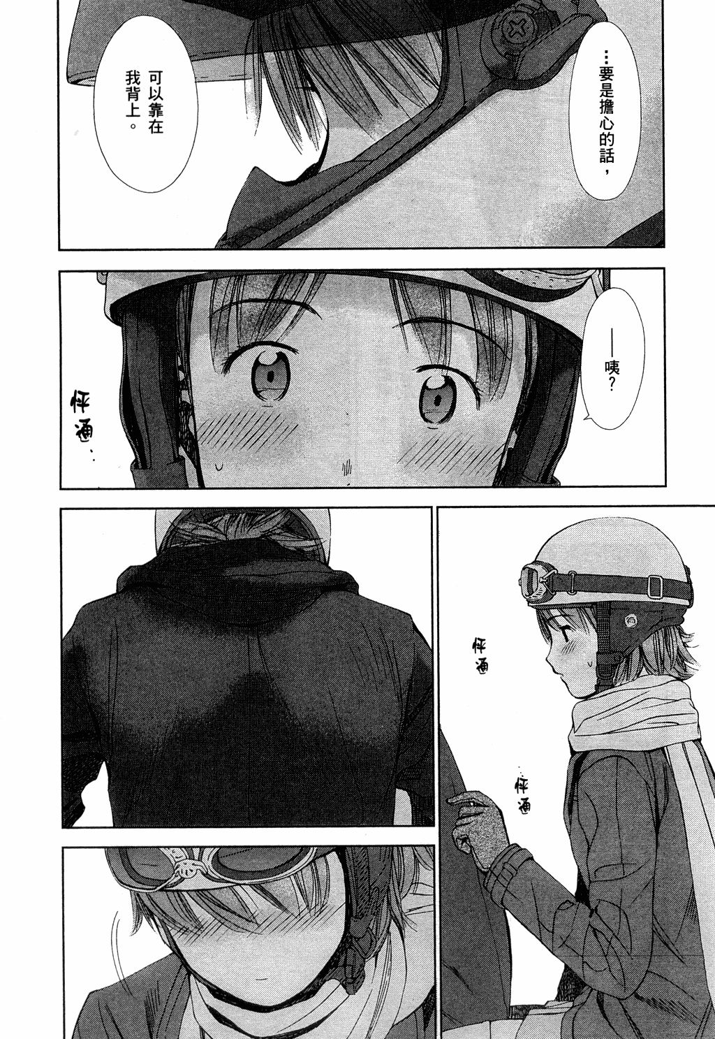第47页