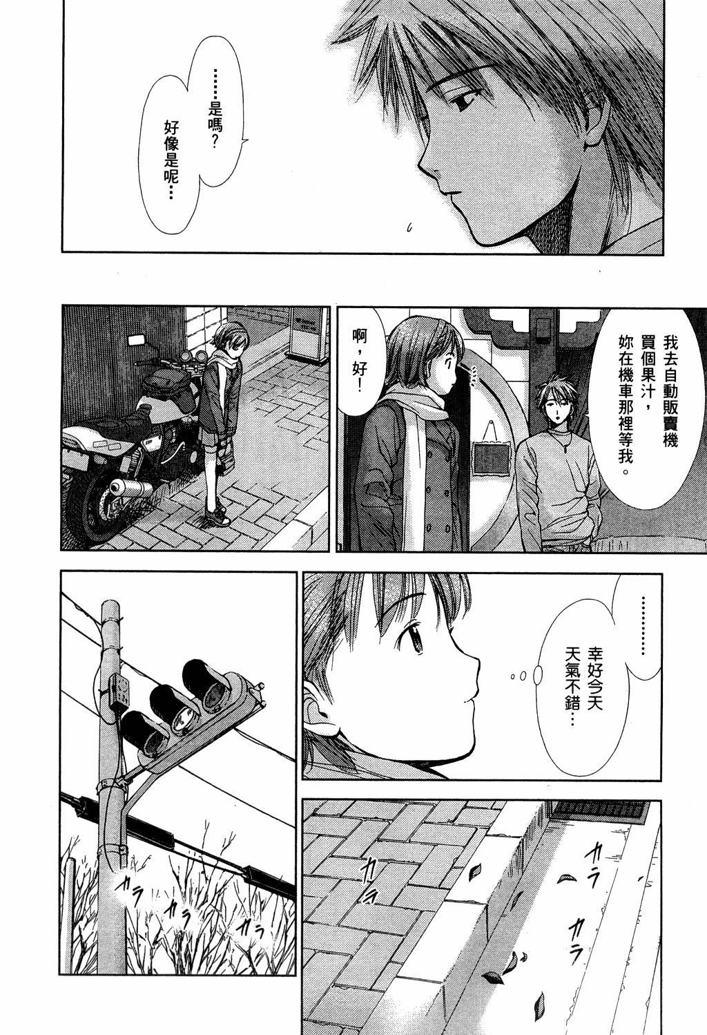 第51页