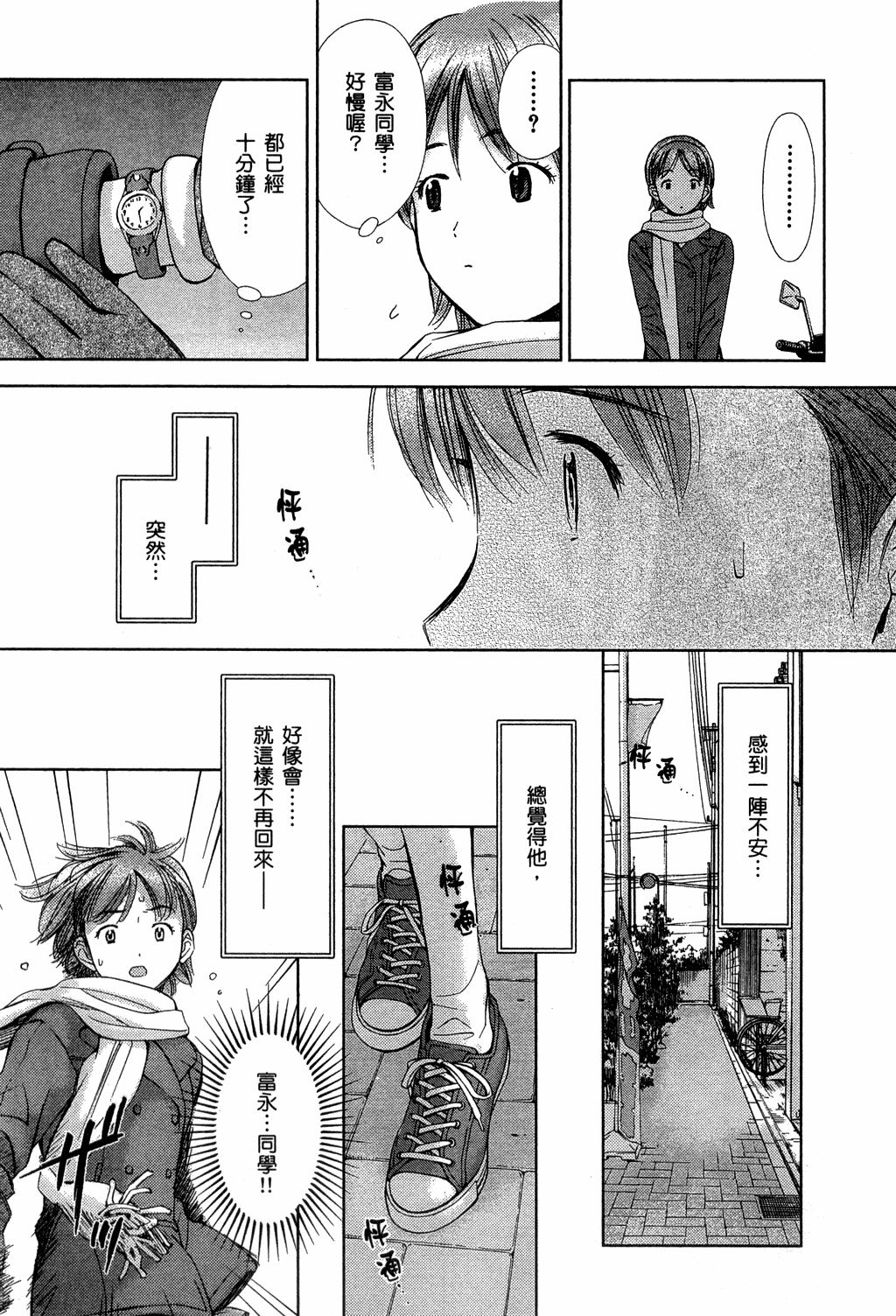 第52页