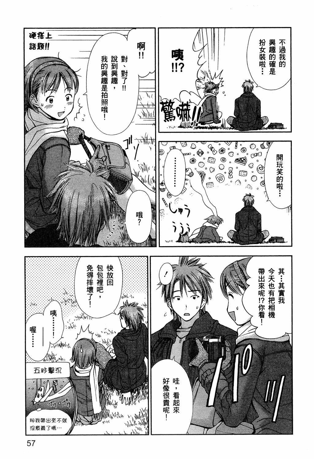第58页