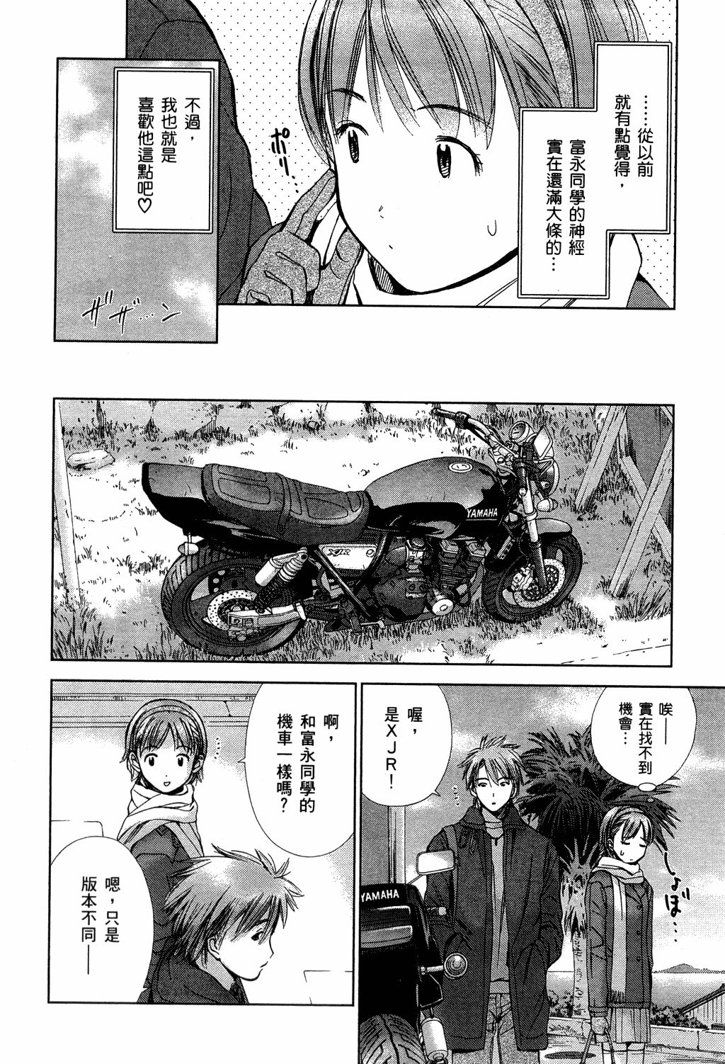 第59页