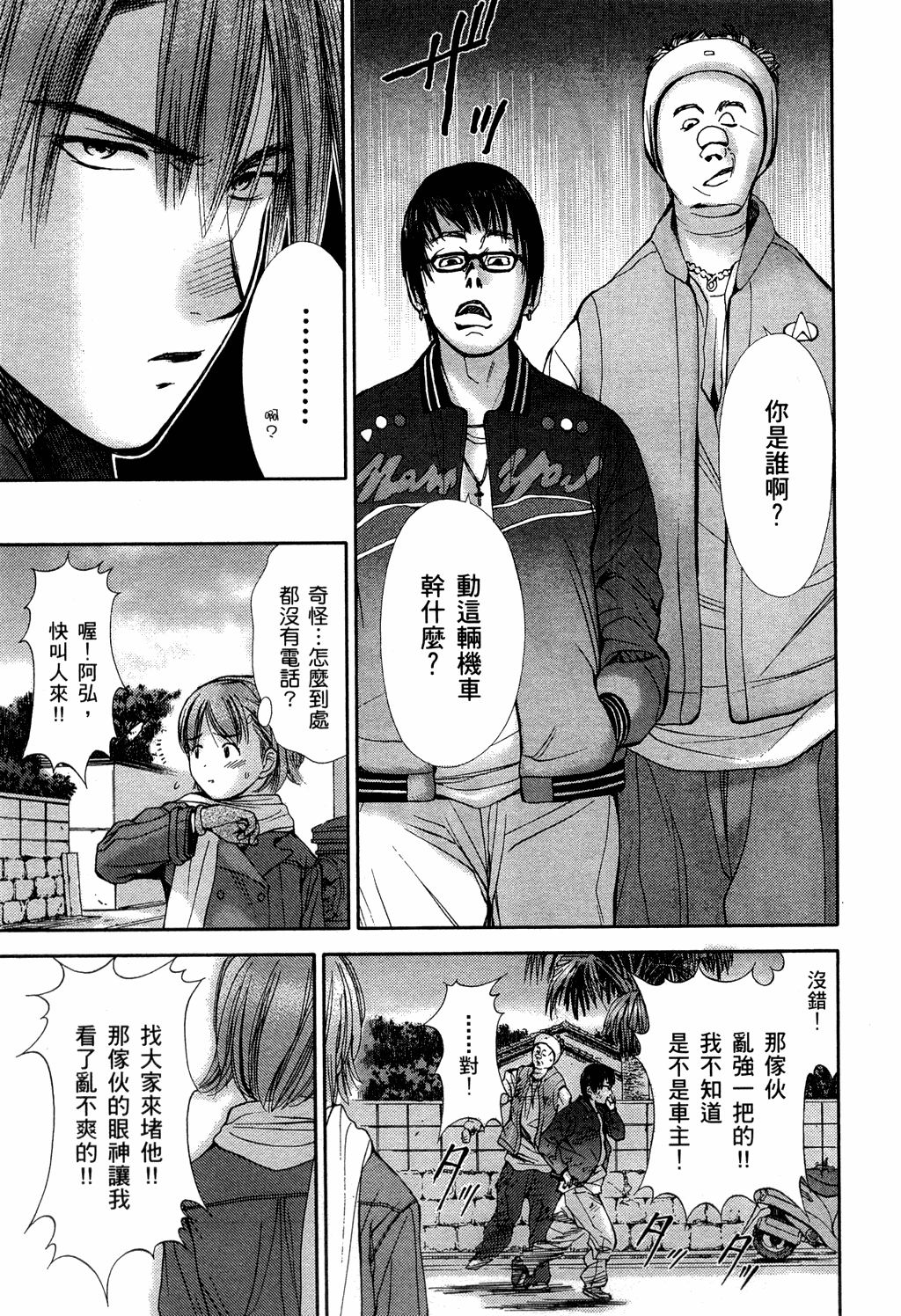 第62页