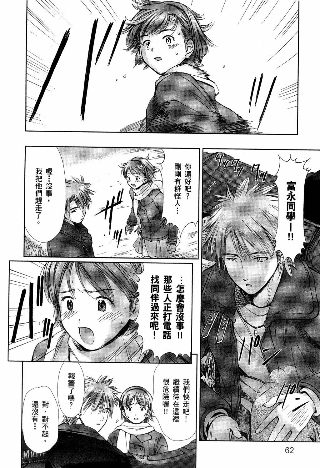 第63页
