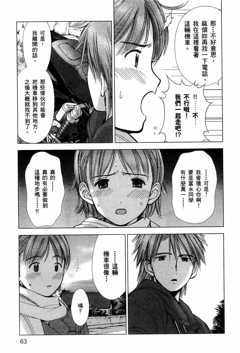 第64页