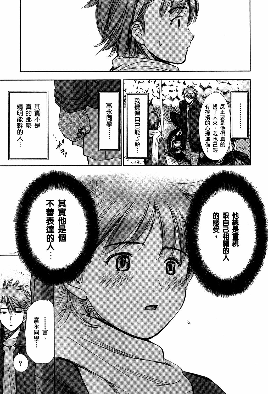 第66页