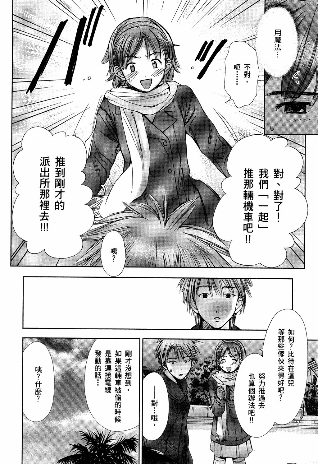 第67页