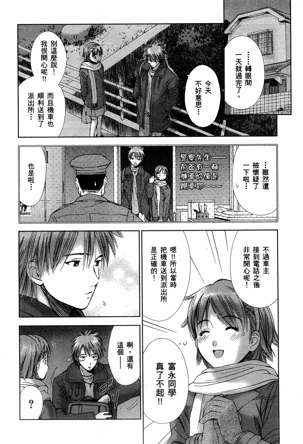 第71页