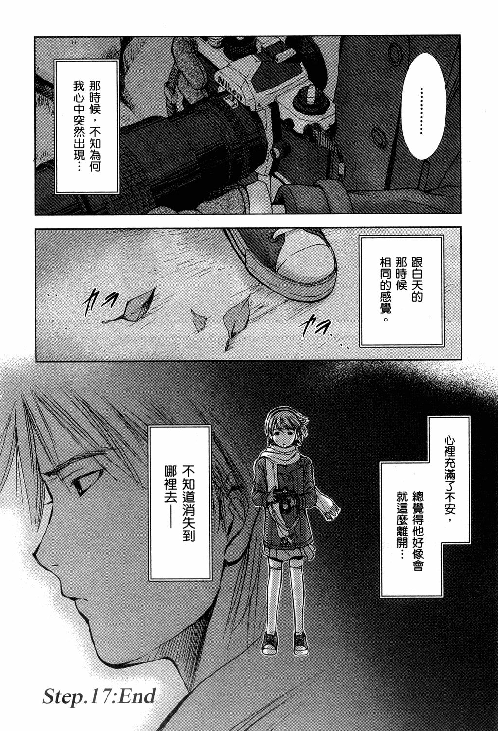 第75页