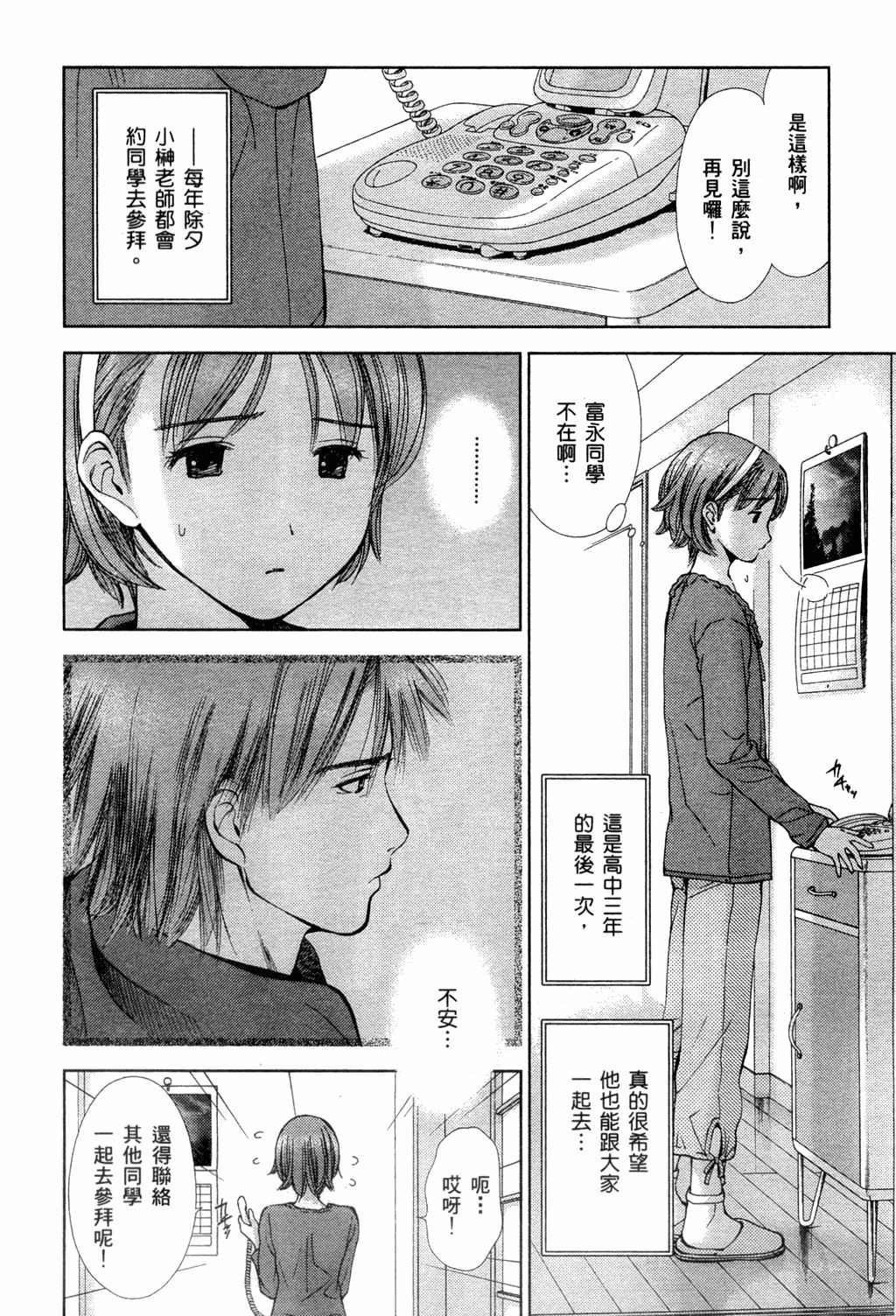 第77页