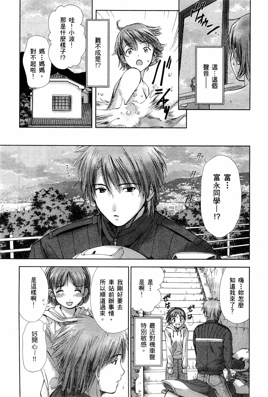 第80页