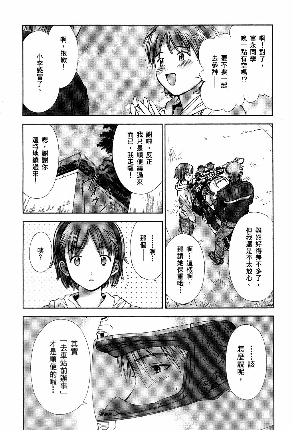 第81页