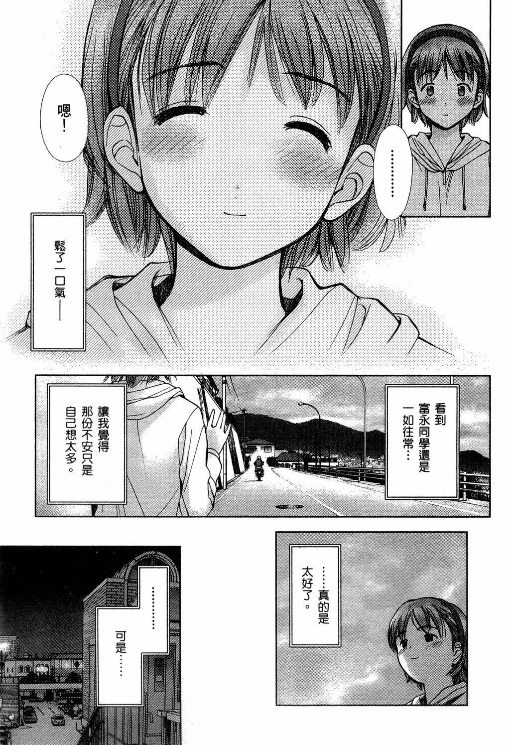 第82页