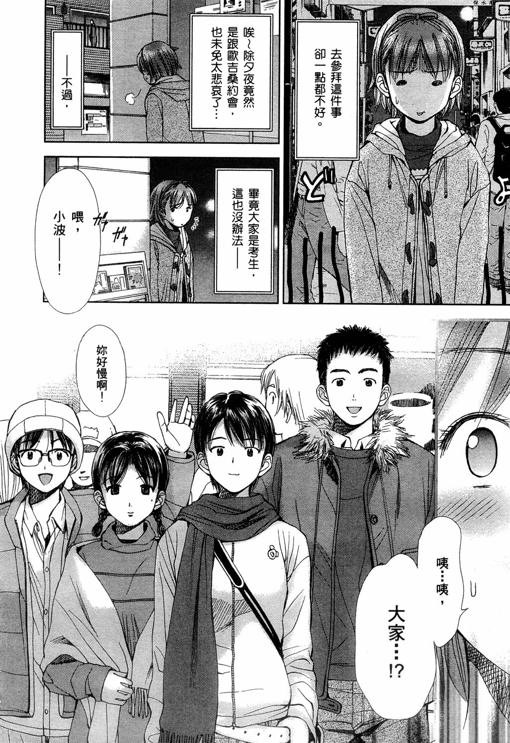第83页