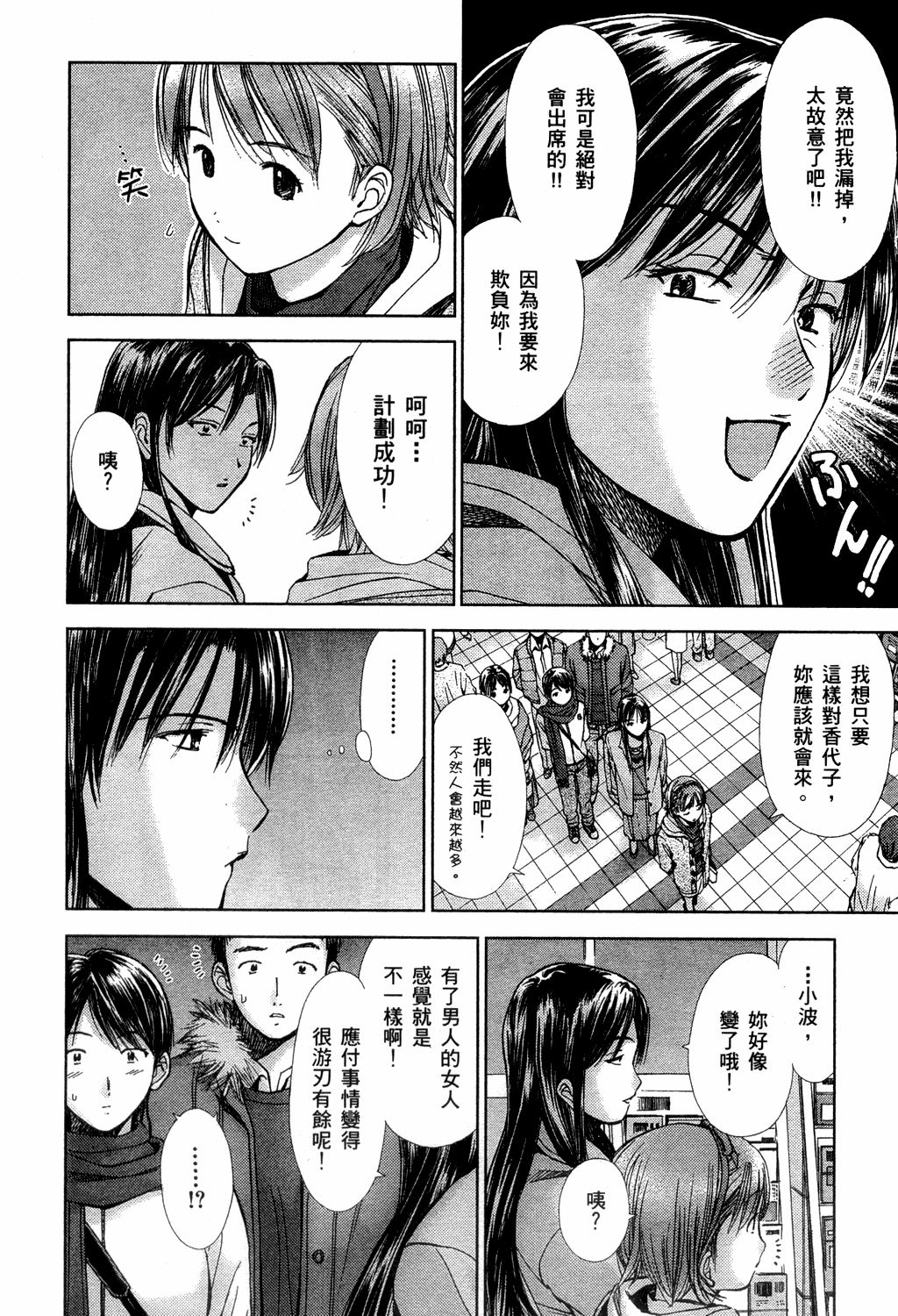 第85页
