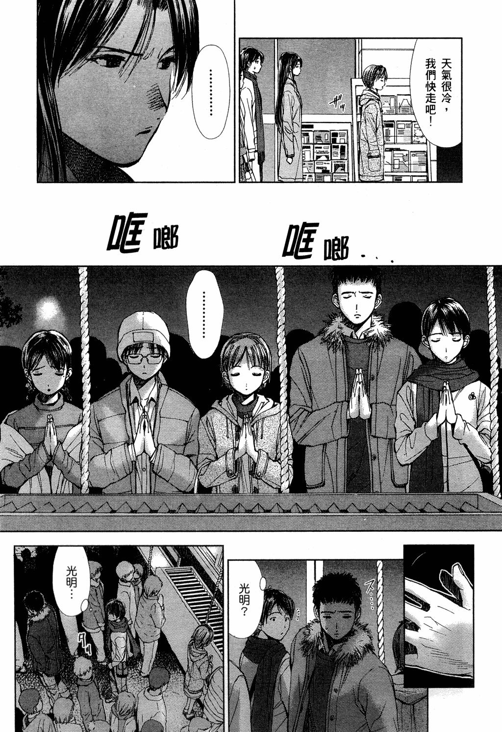 第88页