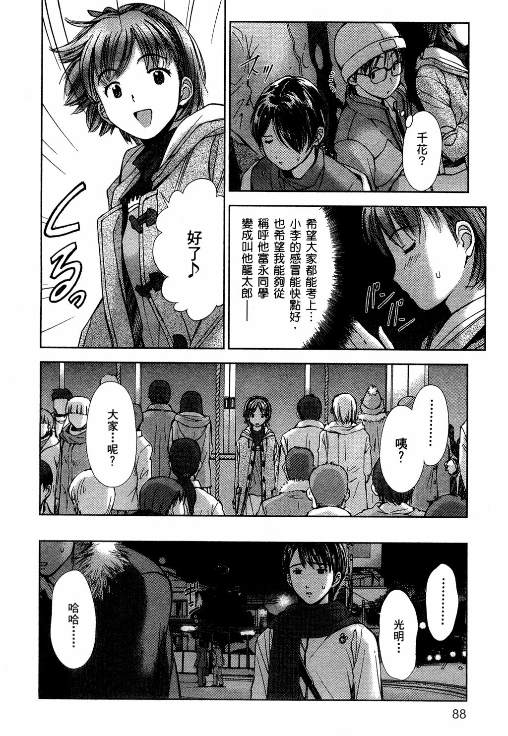 第89页