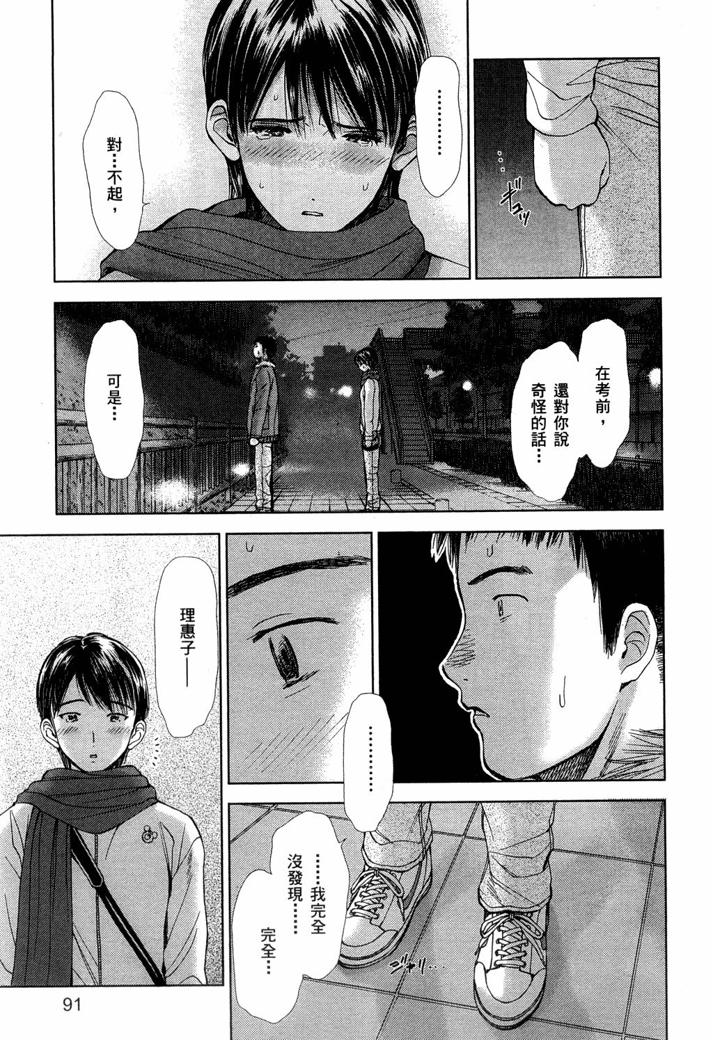 第92页