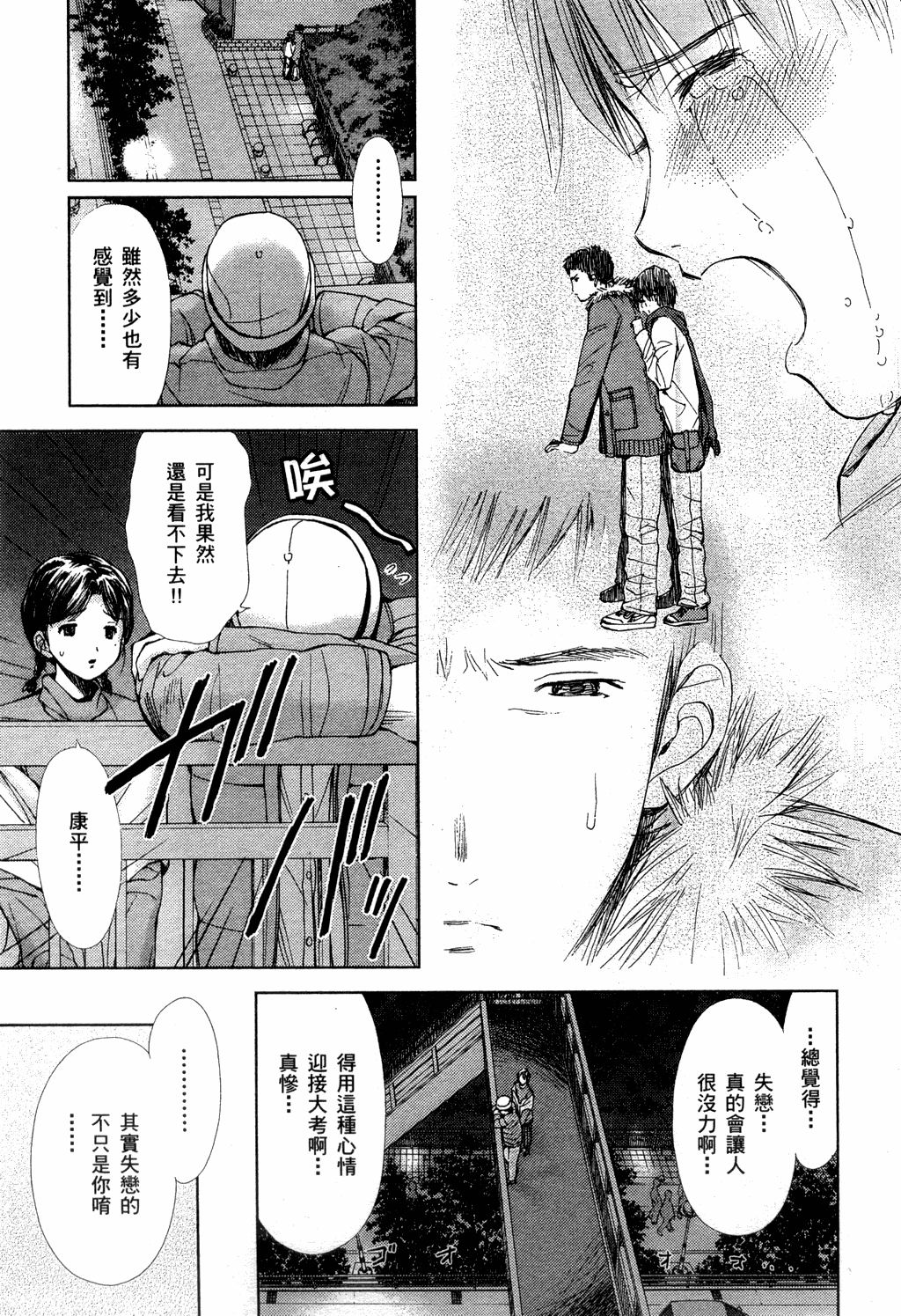 第94页