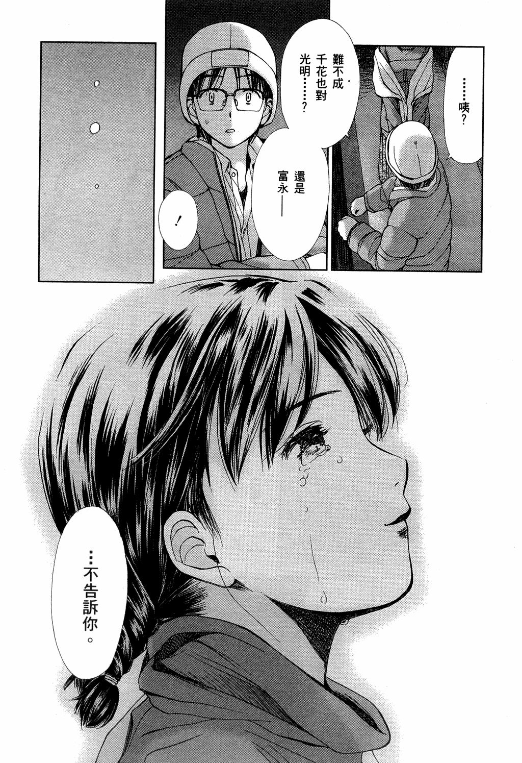 第95页