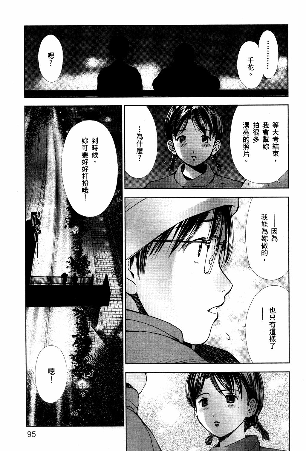 第96页